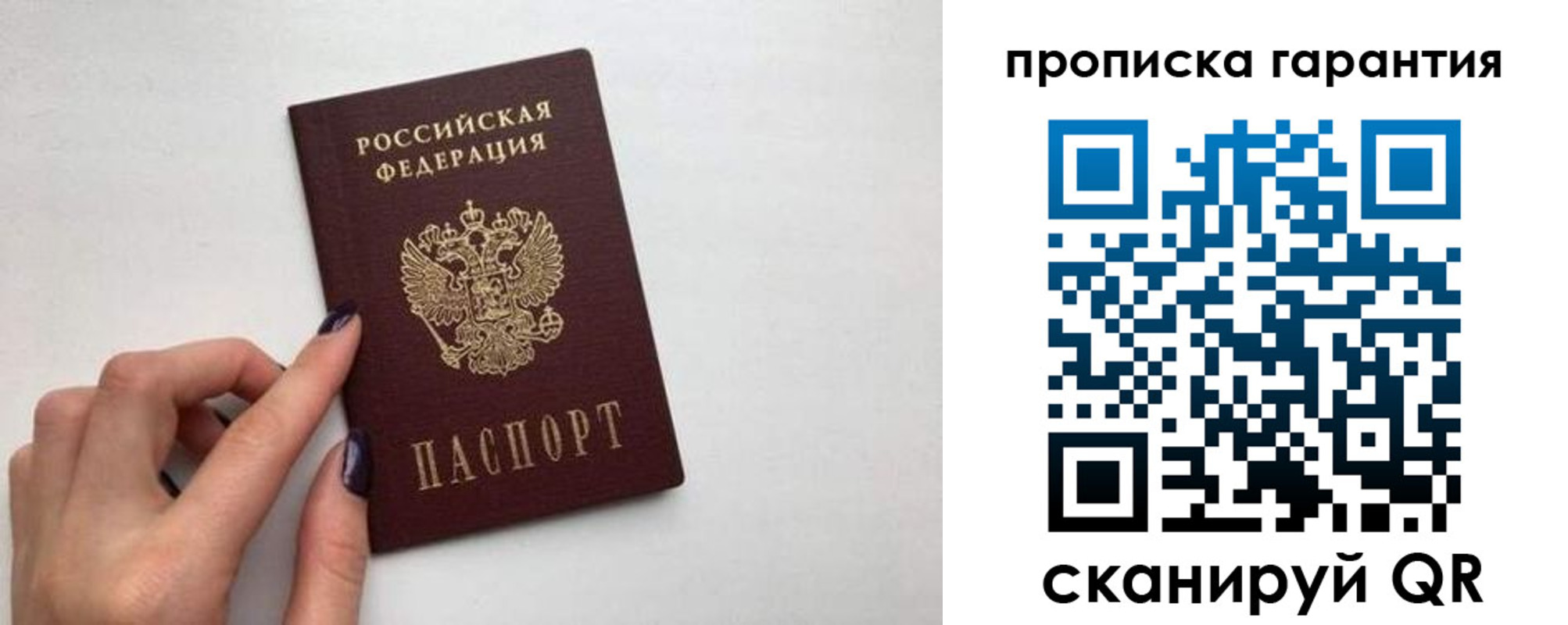 временная регистрация госуслуги в Мурино