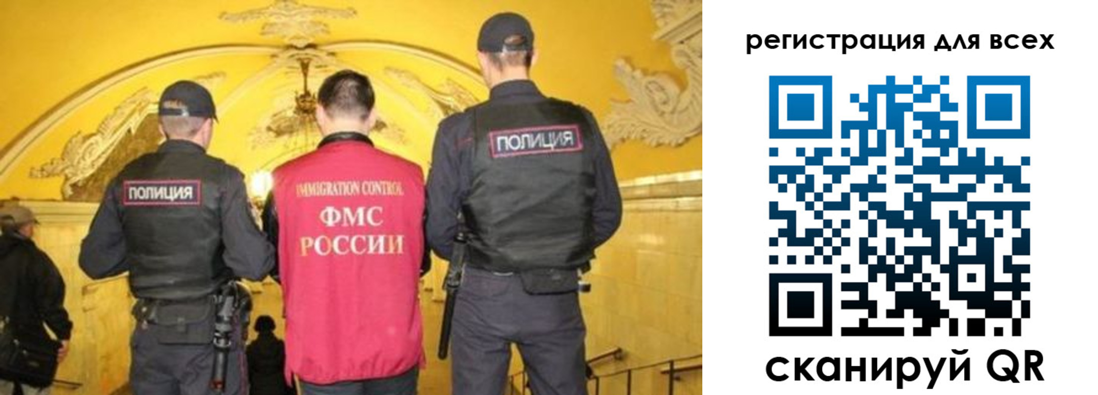купить прописку в Мурино
